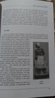 Каннингем, Бреннан, Морвин: Гавайская магия. Тибетская магия и мистицизм. Магия Бразилии (комплект, 3 книги)