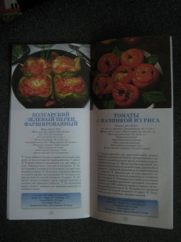 Блюда для микроволновки