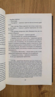 Мохаммед Слахи: Мавританец