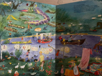 Элени Ливаниос: В гостях у бабушки