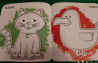 Ух-плюх! Лягушка