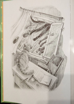 Лия Гераскина: Возвращение в Страну невыученных уроков