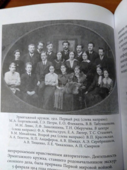 Альбин Конечный: Былой Петербург. Проза будней и поэзия праздника