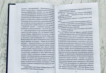Добмайер, Кацман: Девочки с блестящим будущим