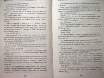 Галина Гончарова: Ветер и крылья. Перекрестки