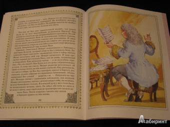 Александр Ткаченко: Иоганн Себастьян Бах