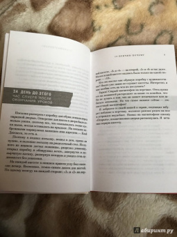 Джей Эшер: 13 причин почему