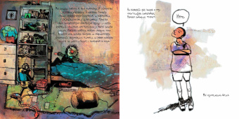 Нил Гейман: Как я поменял одного папу на двух золотых рыбок