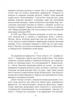 Юрий Осипов: Золотое сечение. Одинокие модернисты