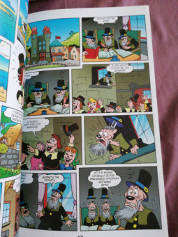 Павезе, Кинни, Халас: Дональд Дак. Замкнутый круг