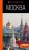 Дарья Булгакова: Москва. Путеводитель