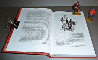 Карл Май: Виннету. Сын вождя