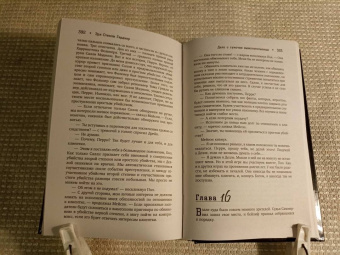 Эрл Гарднер: Перри Мейсон. Дело о рисковой вдове. Дело о сумочке вымогательницы