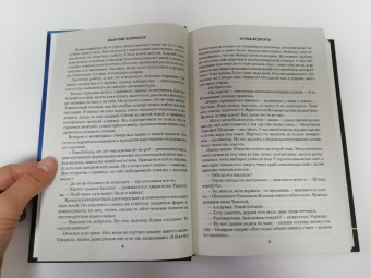 Валерий Хайрюзов: Точка возврата