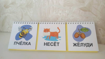 Валерия Лисичко: Живые предложения