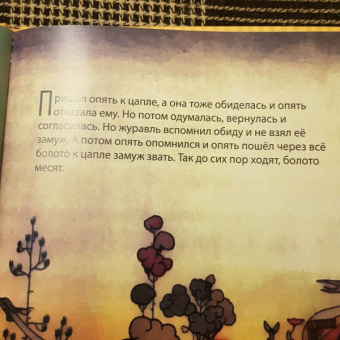 Какие сказки читали детям 100 лет назад