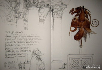 Фрауд, Ли: Феи. Энциклопедия