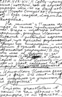 Федор Ковалов: Сломанные человечки