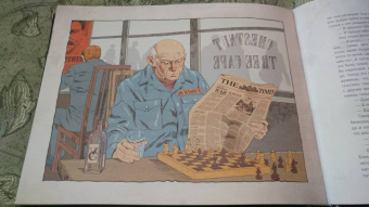 Джордж Оруэлл: 1984. Иллюстрированное издание