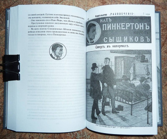 Привидение в туннеле