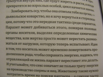 Мэтт Саймон: Трудная жизнь зомби