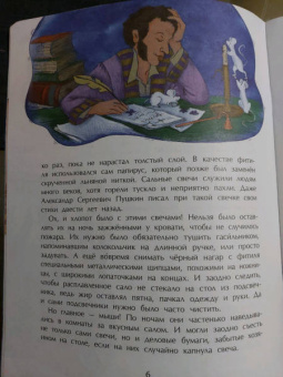 Елена Литвяк: Все до лампочки