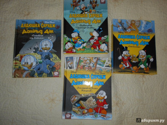 Дон Роса: Дядюшка Скрудж и Дональд Дак. Последний из Клана Макдаков