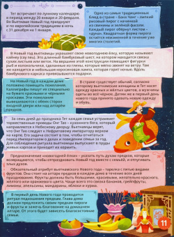 Энциклопедия Kidzlab. Комплект из 5 книг