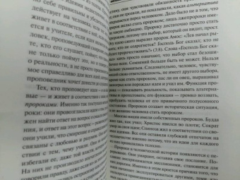 Эрих Фромм: Искусство быть (с новым переводом)