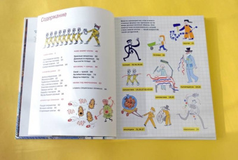 Егоров, Нечипоренко: Живой дом