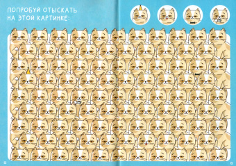 Набор развивающих книг-игр Чем занять ребёнка?, 3 книги