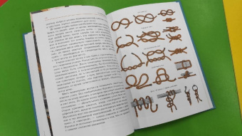 Илья Бояшов: От юнги до капитана. Повседневная жизнь на парусных кораблях