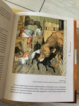 Владимир Пропп: Пропп. Все о сказках. Комплект из 2-х книг