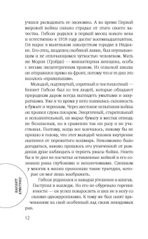 Армстронг, Пентекост, Филипс: Капля яда. Бескрайнее зло. Смерть на склоне