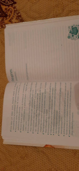 Книга для записи кулинарных рецептов 80 листов, А5, Корги (80КК5В_23715)