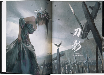 Лин Ван: Призрачный Клинок. GhostBlade. Иллюстрации WLOP