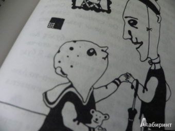 Джанни Родари: Жил-был дважды барон Ламберто, или Чудеса острова Сан-Джулио