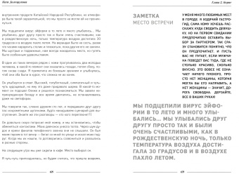 Катя Долгорукова: 10 первых свиданий. Она знакомится с мужчинами, чтобы познакомиться с собой
