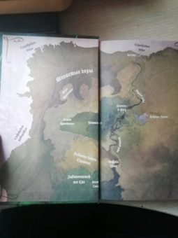 Дж. Ли: Песня Темного кристалла. Книга вторая