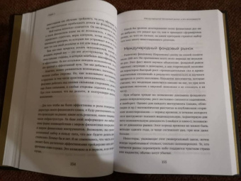 Алексей Тараповский: Я выбираю богатство. Курс по эффективному управлению денежными потоками