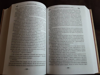 Андрэ Нортон: Колдовской мир