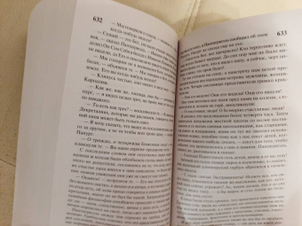 Франсуа Рабле: Гаргантюа и Пантагрюэль