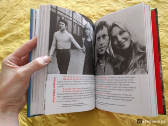 Эльдар Рязанов: Мои парижские тайны