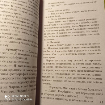 Луиза Дженсен: Сестра