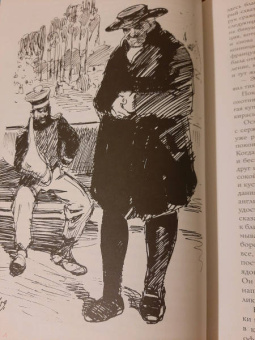 Уильям Теккерей: Ярмарка тщеславия. Роман без героя. В 2-х томах. Том 2