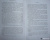 Захар Прилепин: Восьмерка Захар Прилепин: Восьмерка