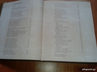 Нина Геташвили: Атлас мировой живописи