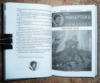 Привидение в туннеле