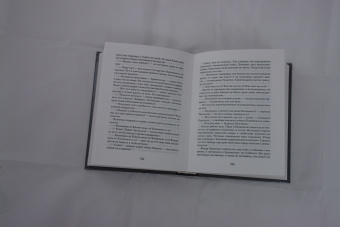 Михаил Балбачан: Шахта