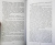 Валентин Катаев: На полях романа. Рассказы Валентин Катаев: На полях романа. Рассказы